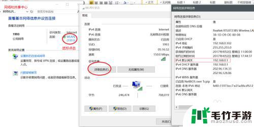 用手机怎么隐藏路由器