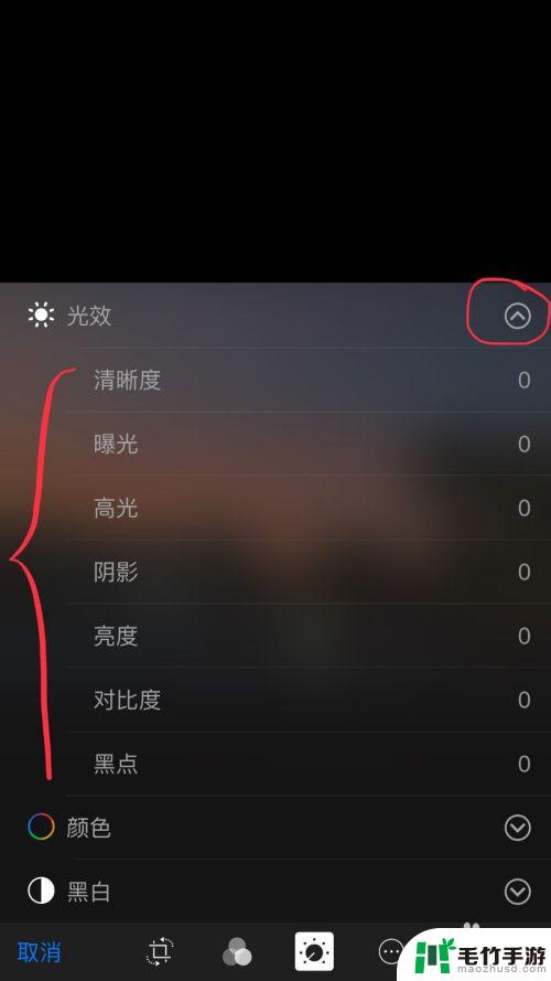 苹果手机怎么p图案