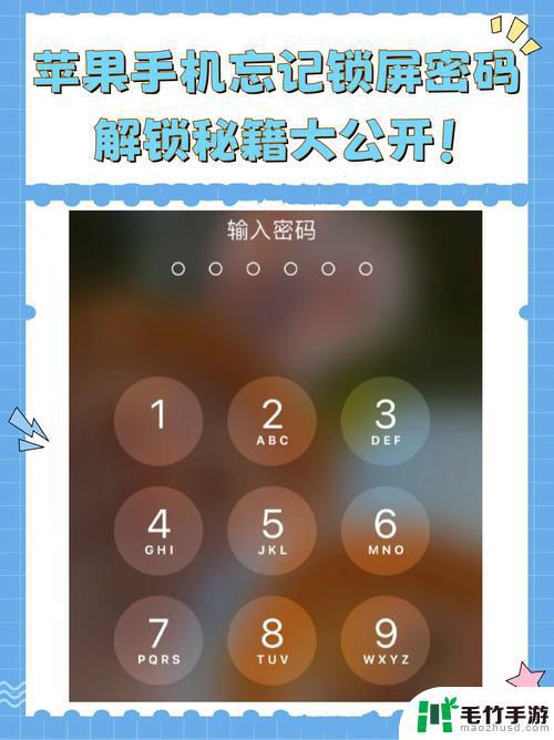 手机不知密码怎么办