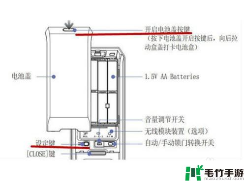 三星手机设置手机密码怎么设置