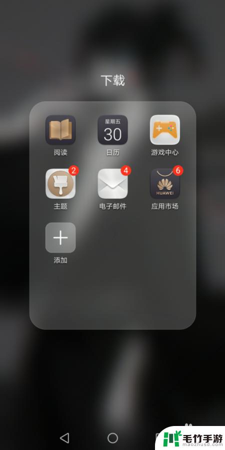 手机图标logo怎么设置