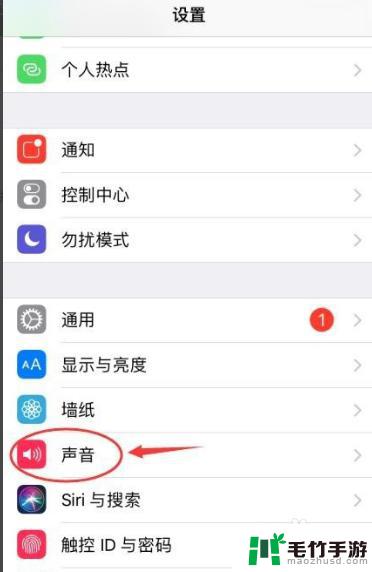 苹果手机设置铃声怎么没有声音