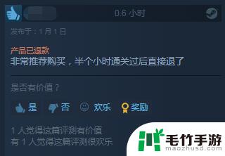 恐怖“找茬游戏”在Steam上获得了93%的好评，全程贯穿一个恐怖场景