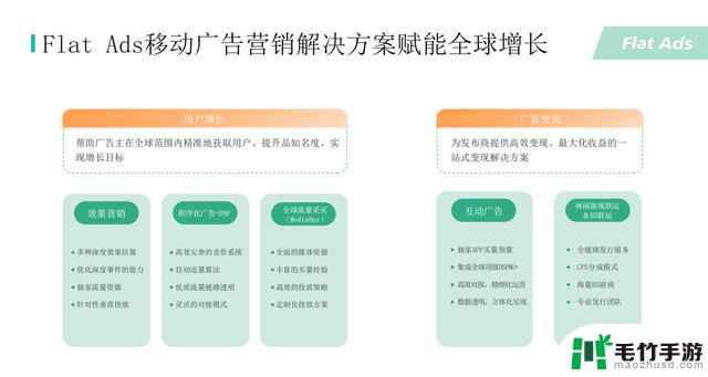 混合休闲手游市场猛涨，开发者如何抓住机遇？涨幅达3.5倍！