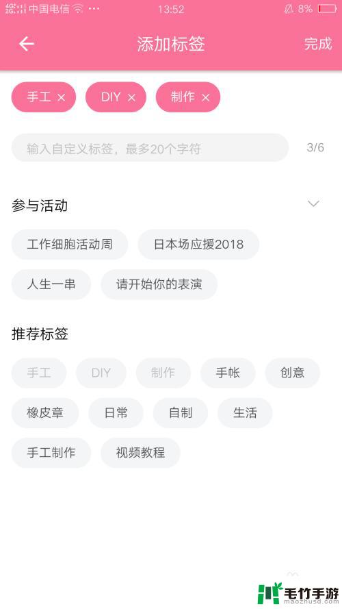 如何在b站发视频手机