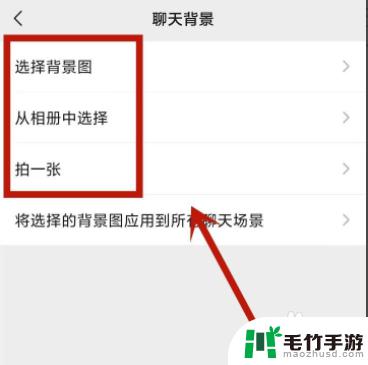 小米手机微信设置屏保怎么设置