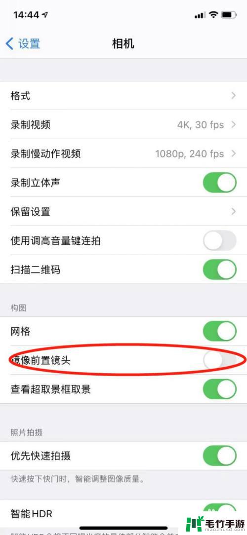 iphone手机相机拍照怎么是反的