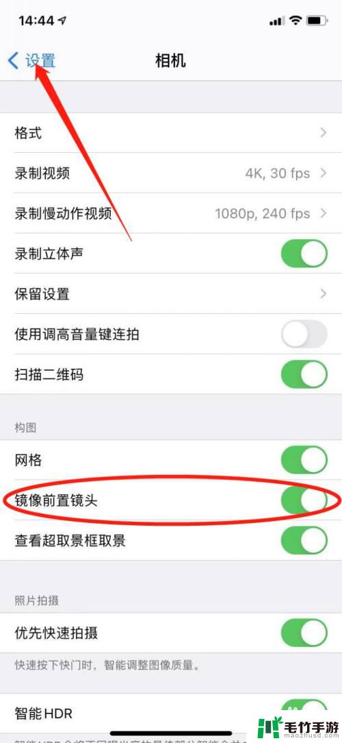 iphone手机相机拍照怎么是反的