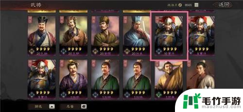 召唤三国怎么卖武将