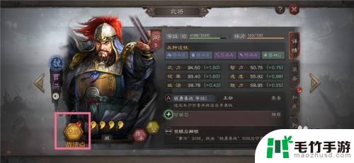 召唤三国怎么卖武将