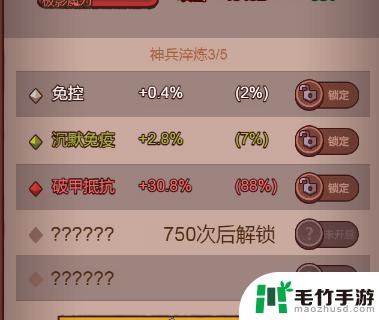 【咸鱼之王】吕布转投吴国规划，普通人是否适合？保姆级指南！