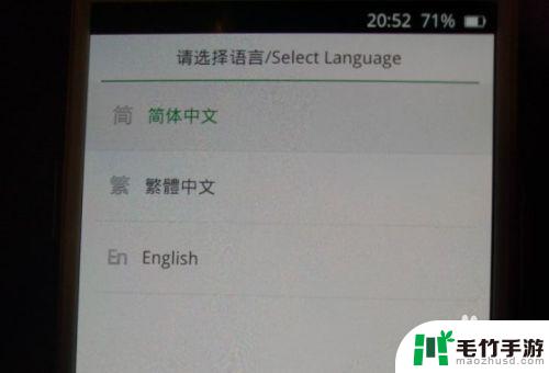 oppo手机图案锁怎么解开