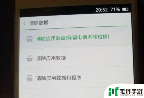 oppo手机图案锁怎么解开