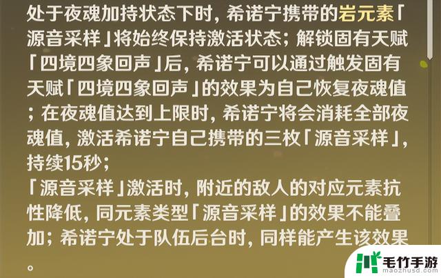 希诺宁正式加入卡池，原神T0级辅助减抗治疗终于现身