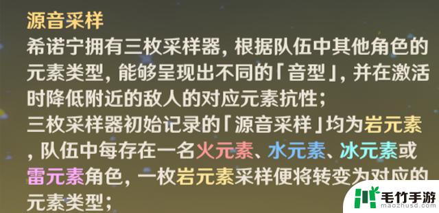 希诺宁正式加入卡池，原神T0级辅助减抗治疗终于现身