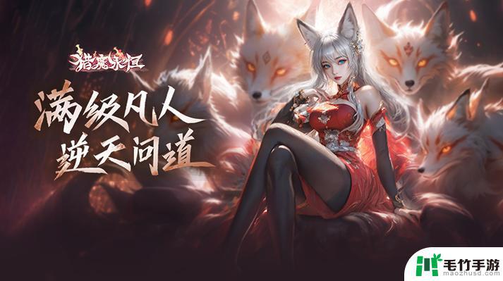 猎魔永恒如何切换天神