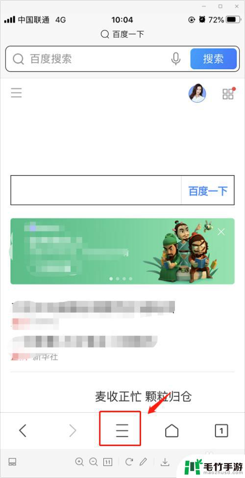 怎么用手机提取网页pdf