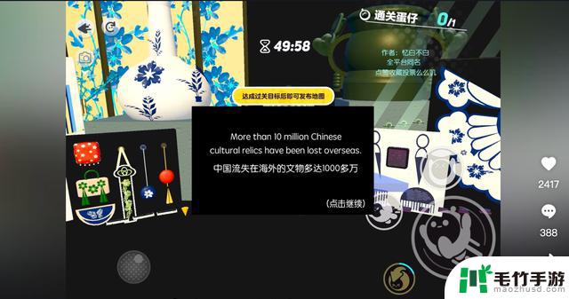 与中国邮政合作，传递公益温暖，《蛋仔派对》为“西望”带来光明