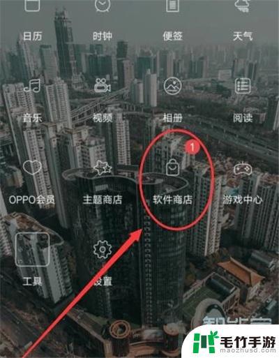 oppor9plus手机怎么录屏