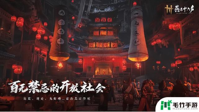 武侠再无间断！燕云十六声公测时间确定！