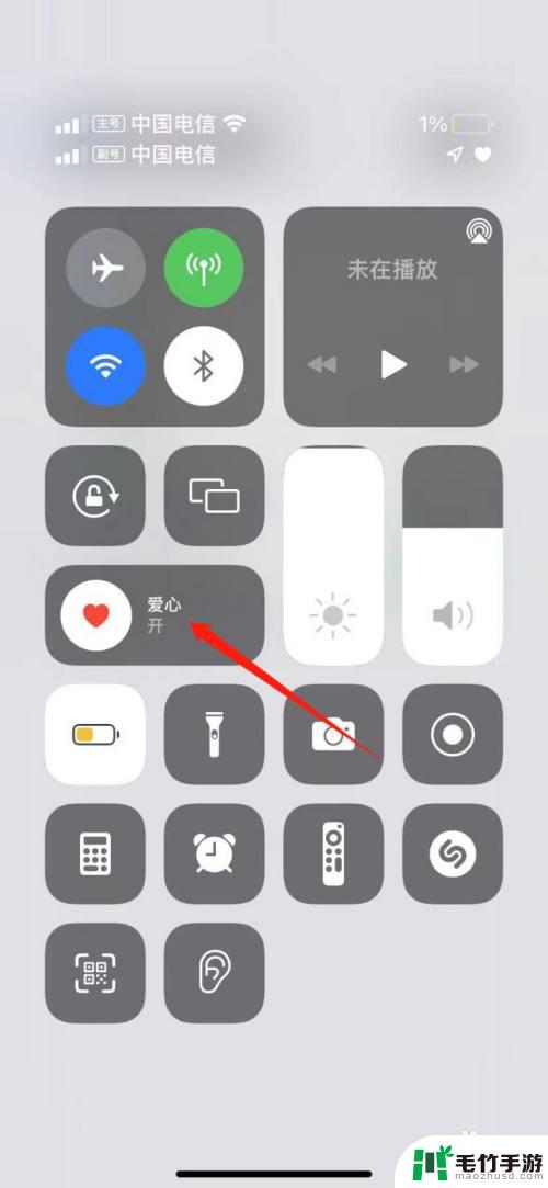 苹果手机小爱心怎么设置
