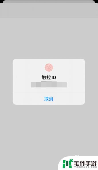 苹果手机怎么改付款方式为微信