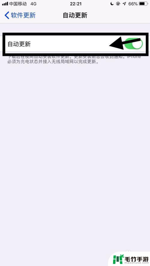 苹果手机怎么不提示更新系统