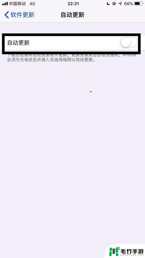 苹果手机怎么不提示更新系统