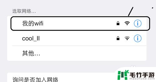 手机怎么共享wifi热点