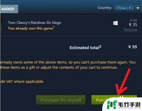 steam游戏可以赠送吗