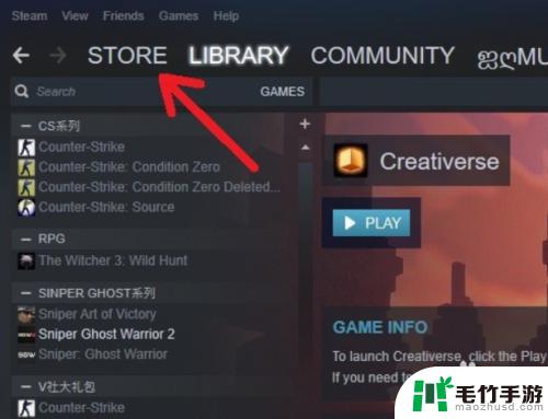 steam游戏可以赠送吗