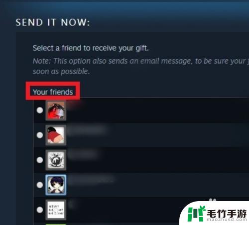 steam游戏可以赠送吗