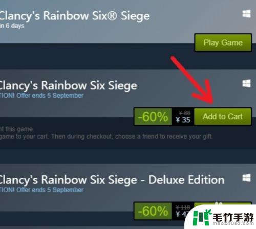 steam游戏可以赠送吗