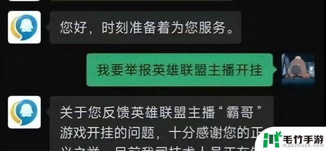 霸哥：游戏界的争议焦点与转机期待