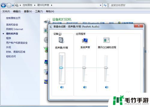 手机声音如何变成大声播放