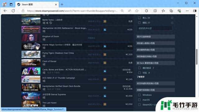 Steam春季促销开启！解决无法登录Steam的方法