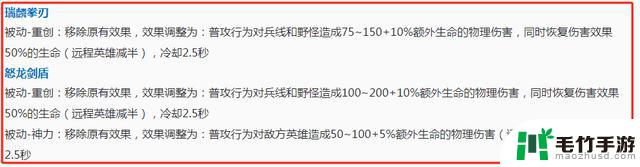 王者荣耀4.12日体服更新：英雄装备调整大揭秘，全新射手登场