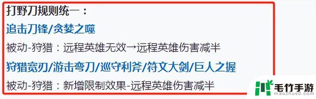 王者荣耀4.12日体服更新：英雄装备调整大揭秘，全新射手登场