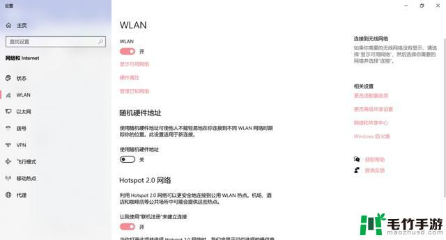 解决方法：如何解决steam商店无法连接网络的问题