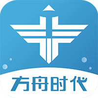 方舟时代app2024最新版