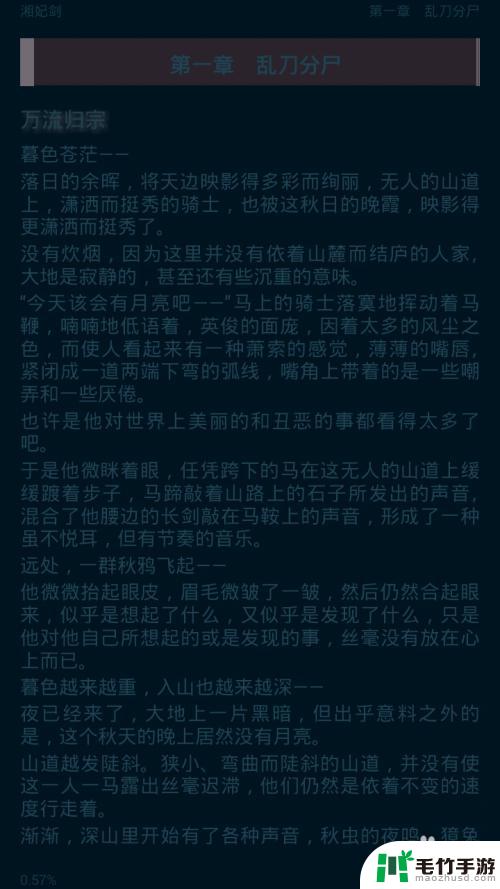 手机搜索特定文件怎么设置