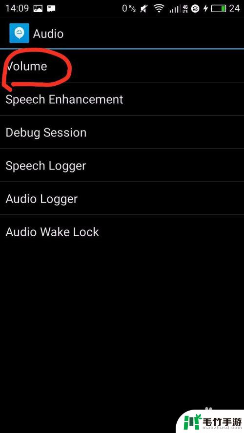 手机音量不够怎么放大