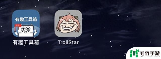 发布了适用于iOS 16.6.1的TrollStar安装器，可方便安装巨魔应用