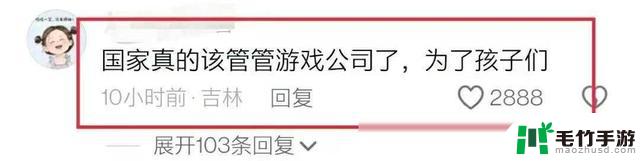 网友疯狂充值“蛋仔派对”超一万！网易回应杨紫代言引发争议