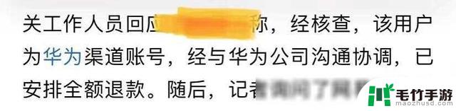 网友疯狂充值“蛋仔派对”超一万！网易回应杨紫代言引发争议