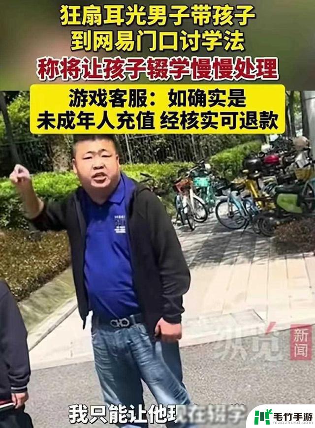 网友疯狂充值“蛋仔派对”超一万！网易回应杨紫代言引发争议