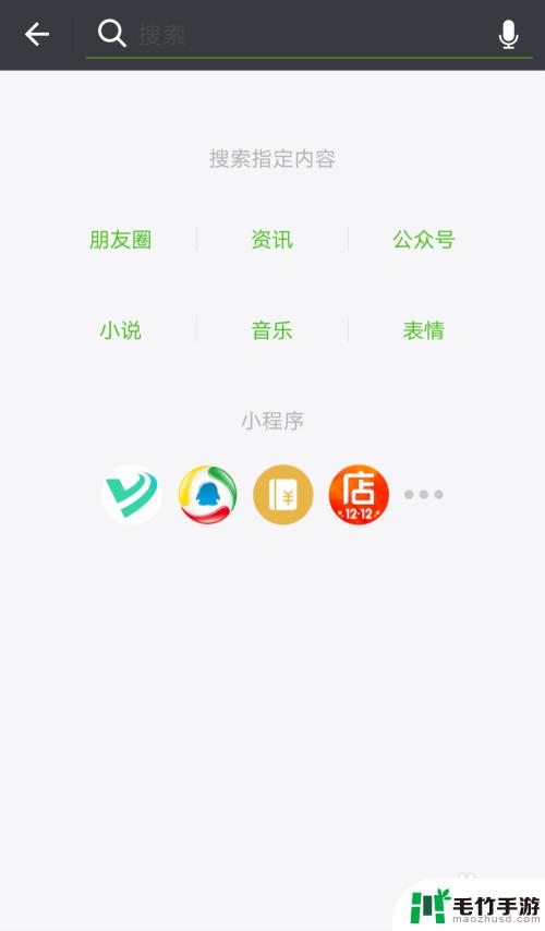 轻轨如何绑定手机支付