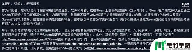 Steam发布新规则：游戏购买仅限使用，引发玩家争议