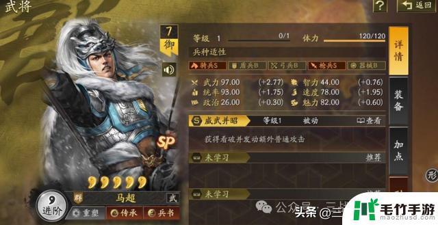 三国志战略版：共存阵容大揭秘，赵云吕布董卓黑科技震撼登场！