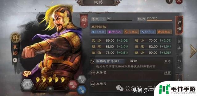 三国志战略版：共存阵容大揭秘，赵云吕布董卓黑科技震撼登场！